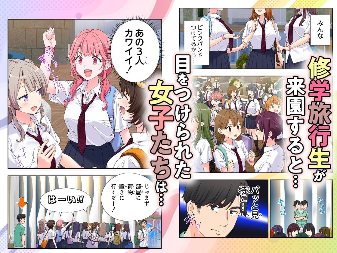 スパ・カイラクーア3