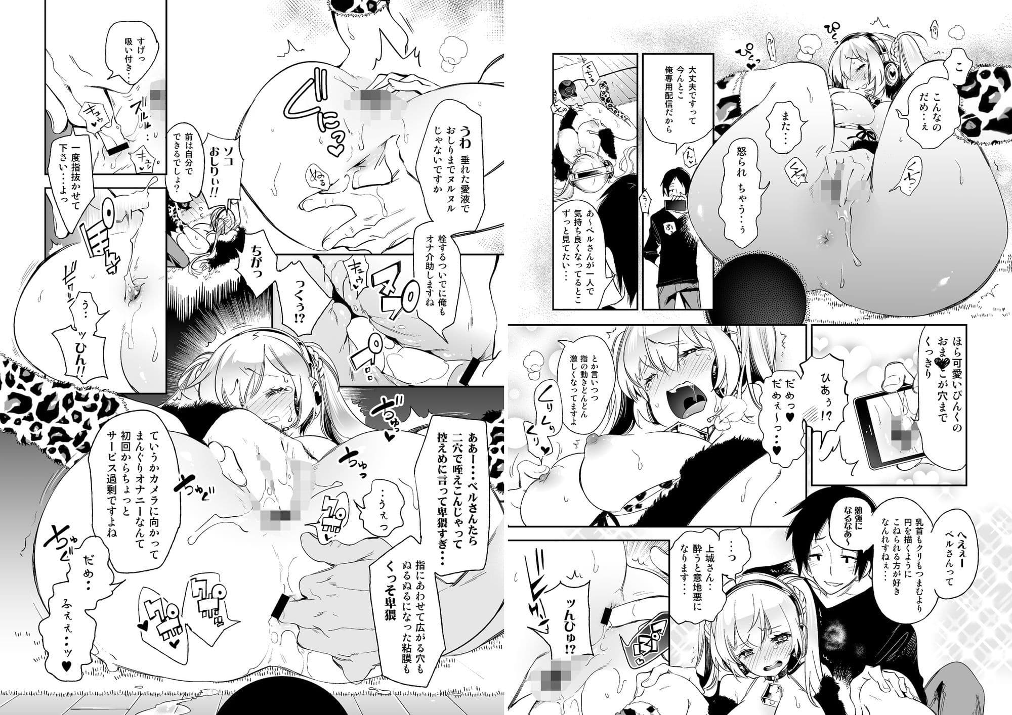 放送事故 総集編