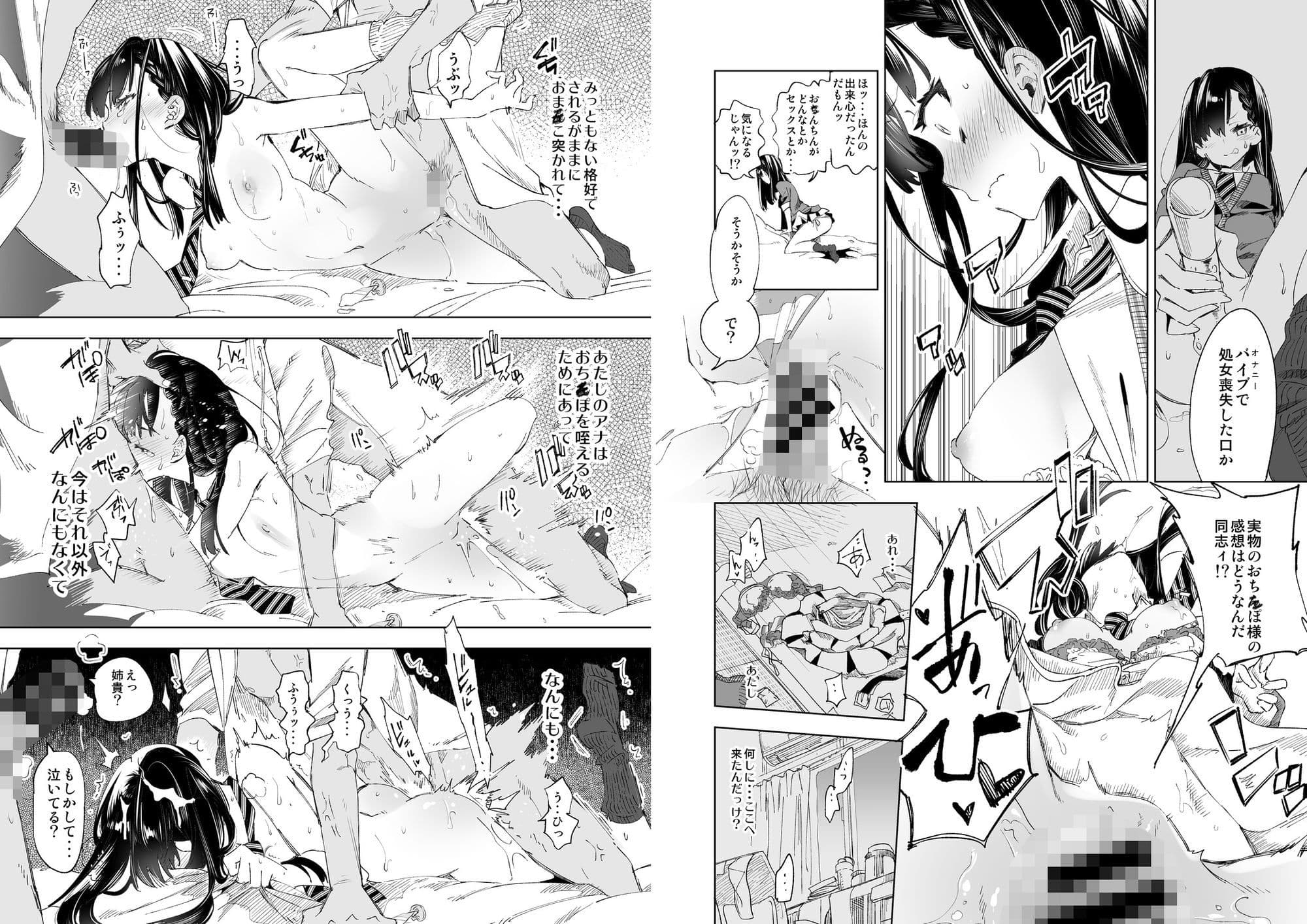 放送事故 総集編