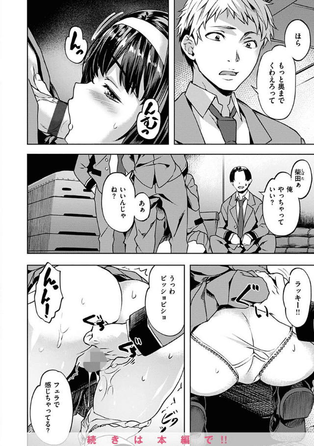あだめく花たち
