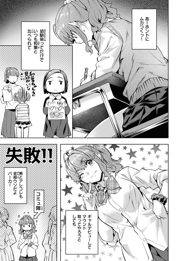 媚熱エモーション