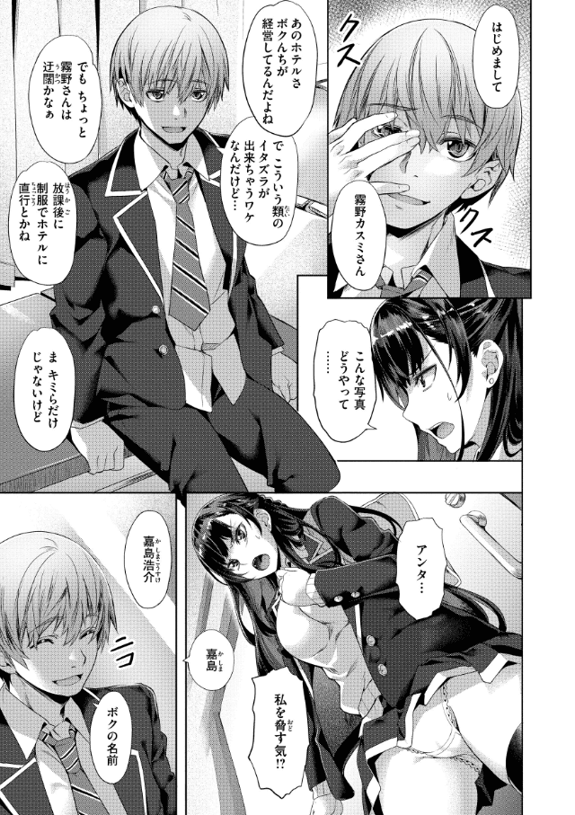 Sweetスポット