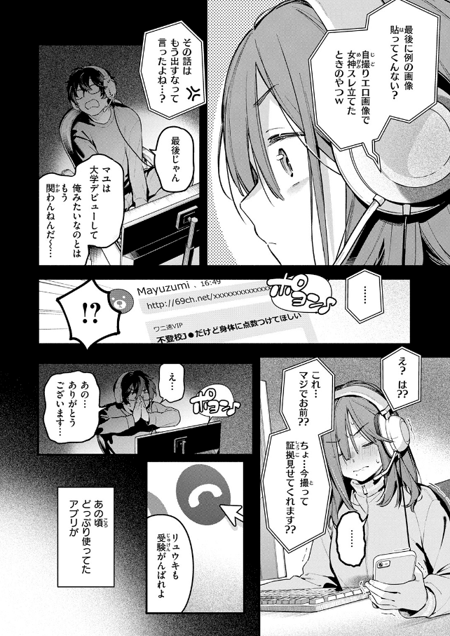 サービス終了のお知らせ