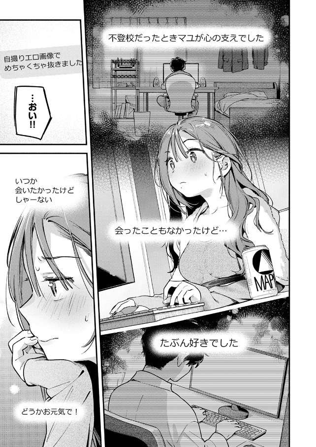 サービス終了のお知らせ