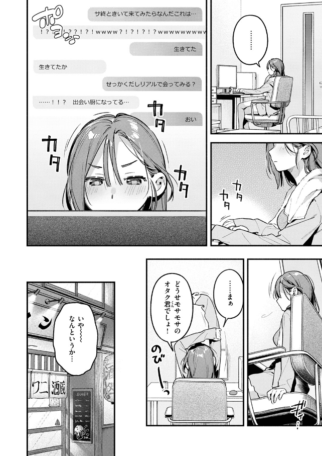 サービス終了のお知らせ