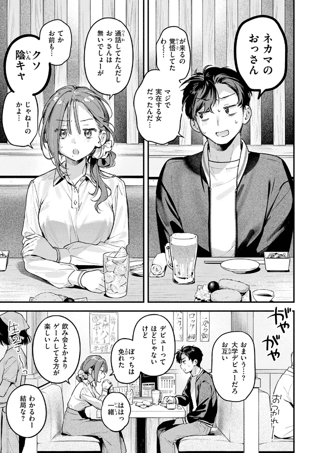 サービス終了のお知らせ