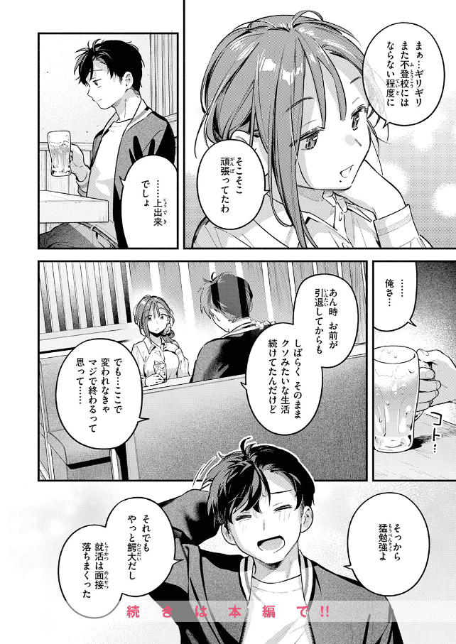 サービス終了のお知らせ