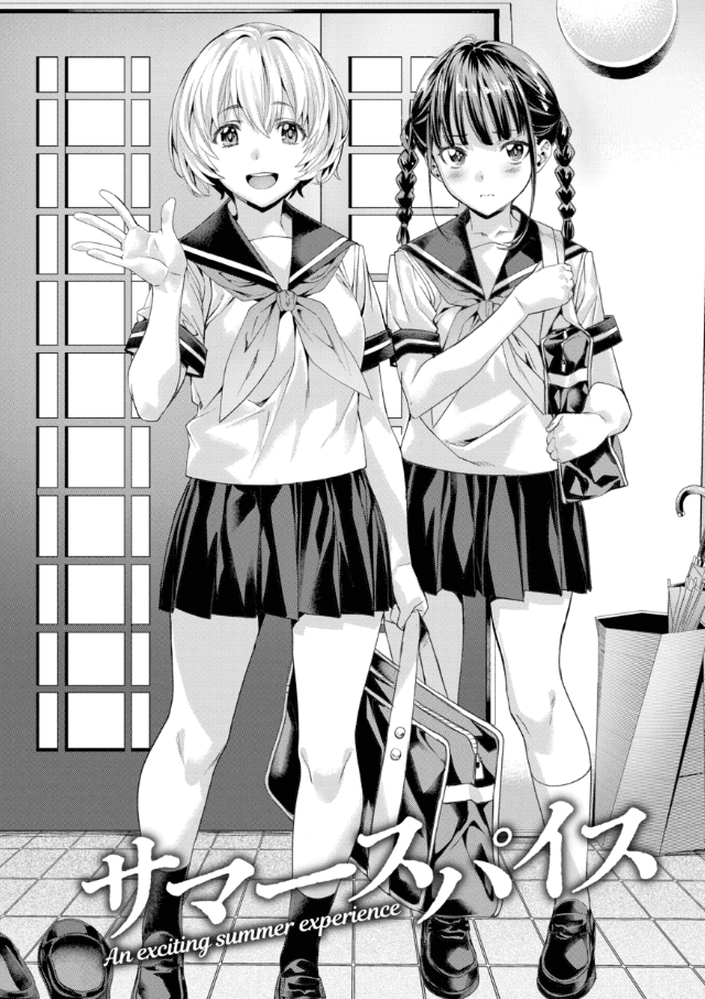 LOVEシャワー