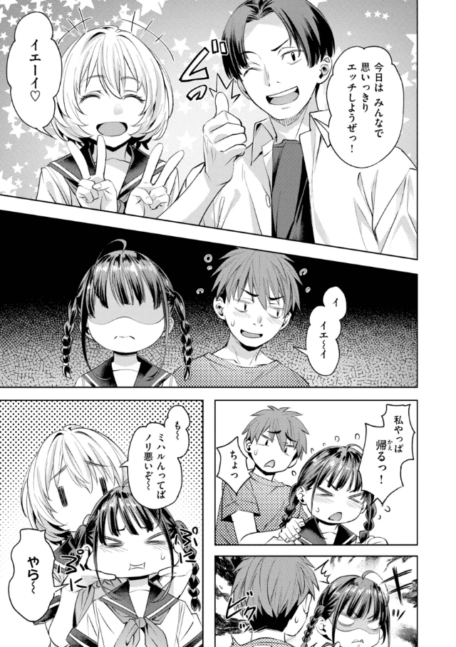 LOVEシャワー