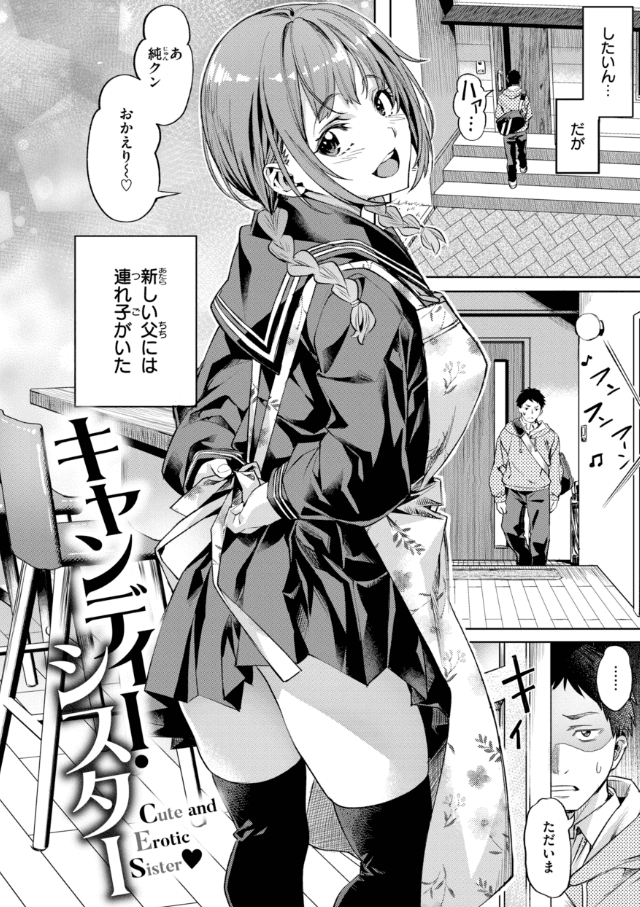LOVEシャワー