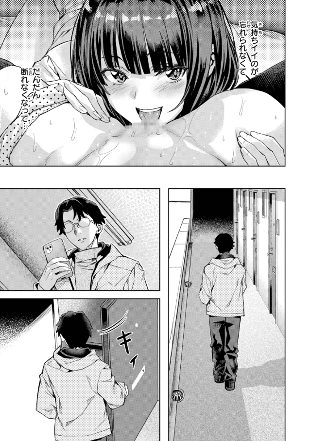 LOVEシャワー
