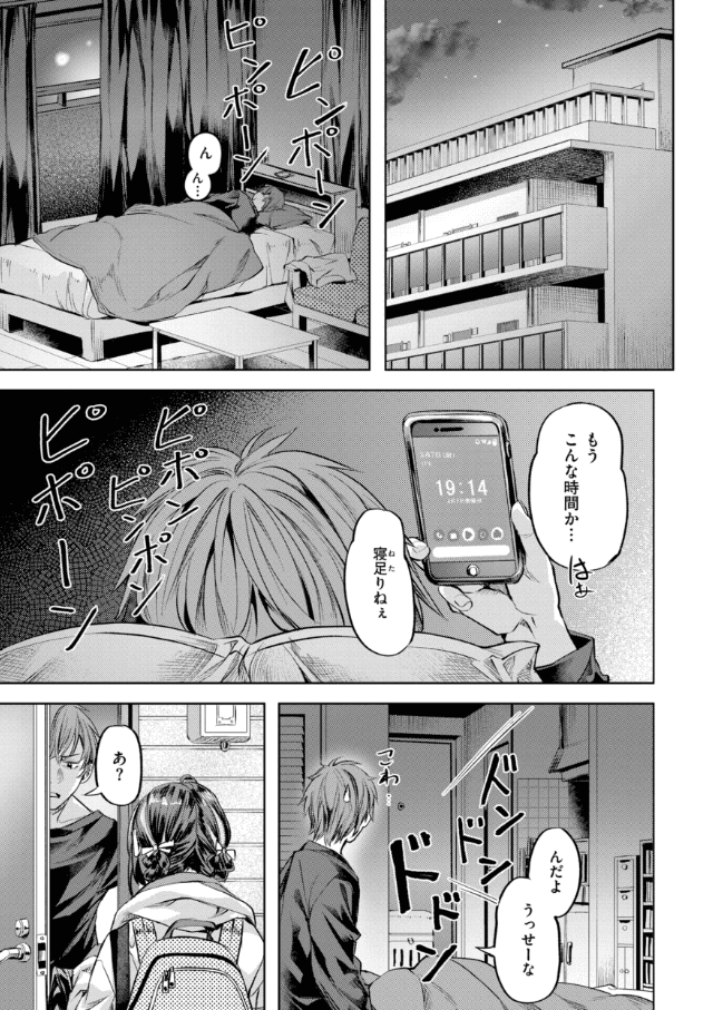 LOVEシャワー