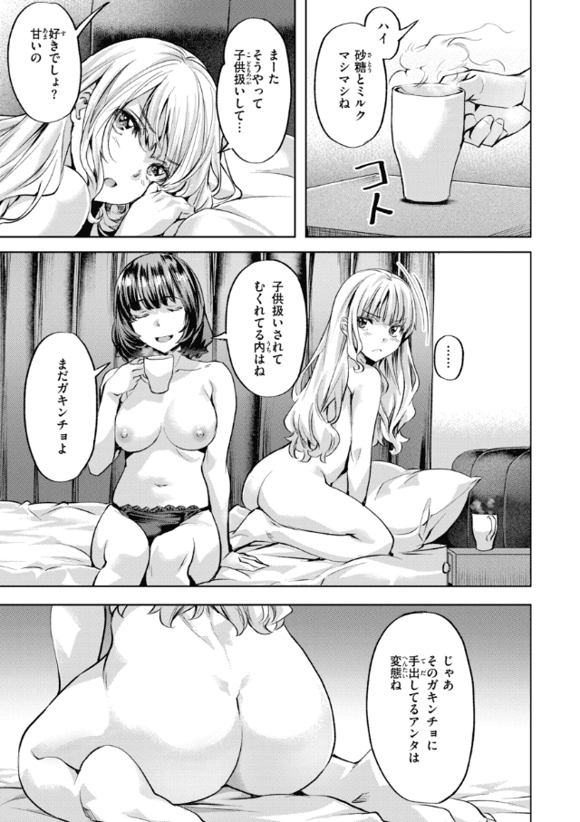 LOVEシャワー