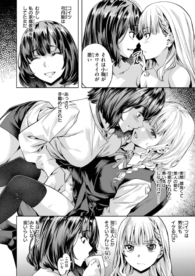 LOVEシャワー