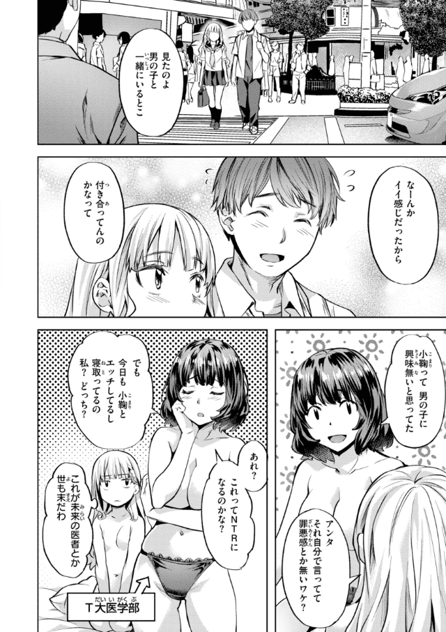 LOVEシャワー