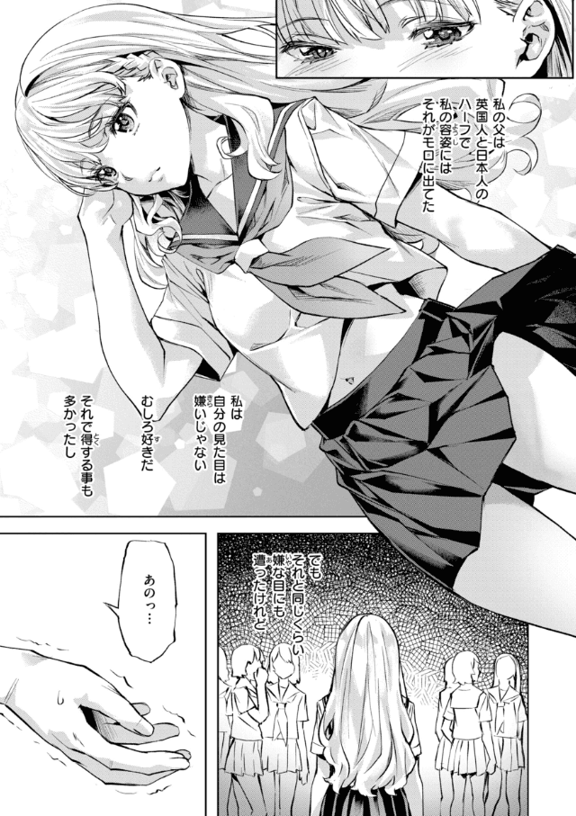 LOVEシャワー