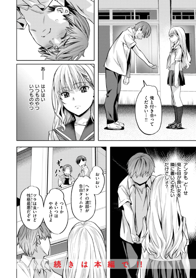 LOVEシャワー