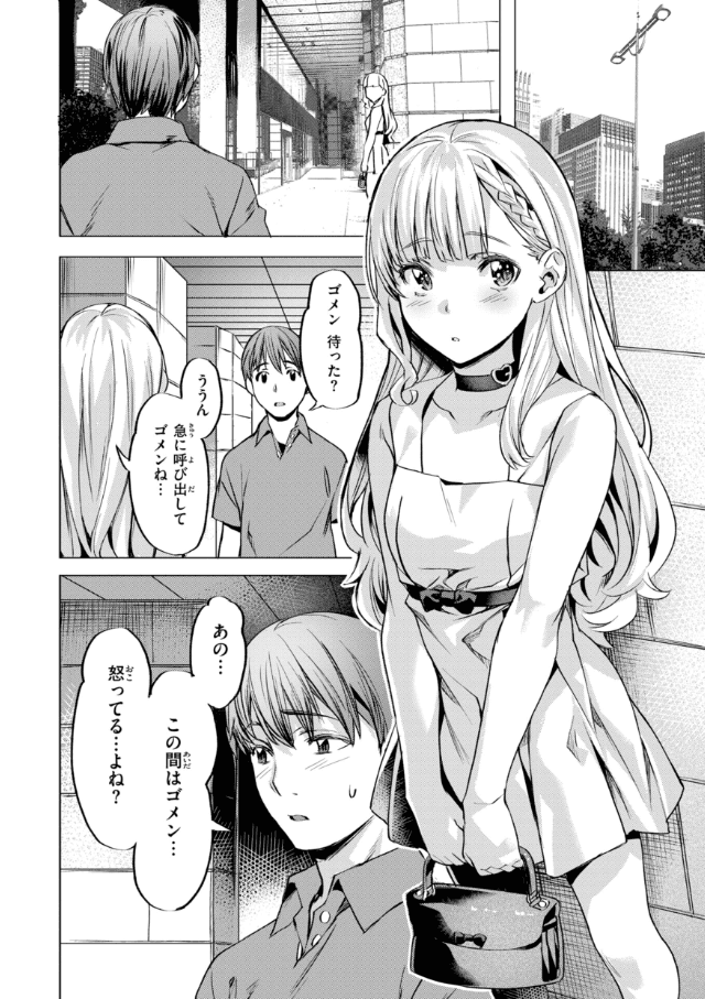 LOVEシャワー