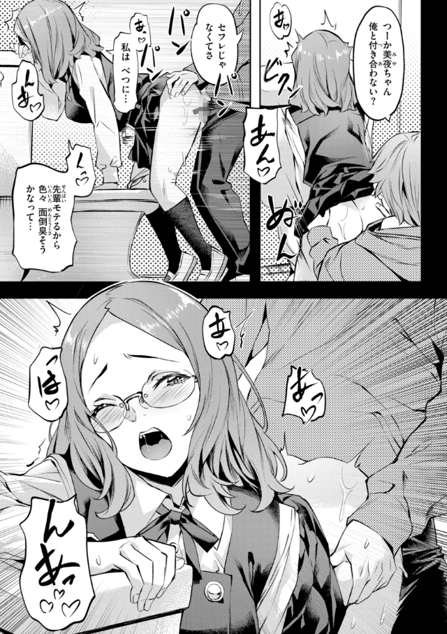 LOVEシャワー