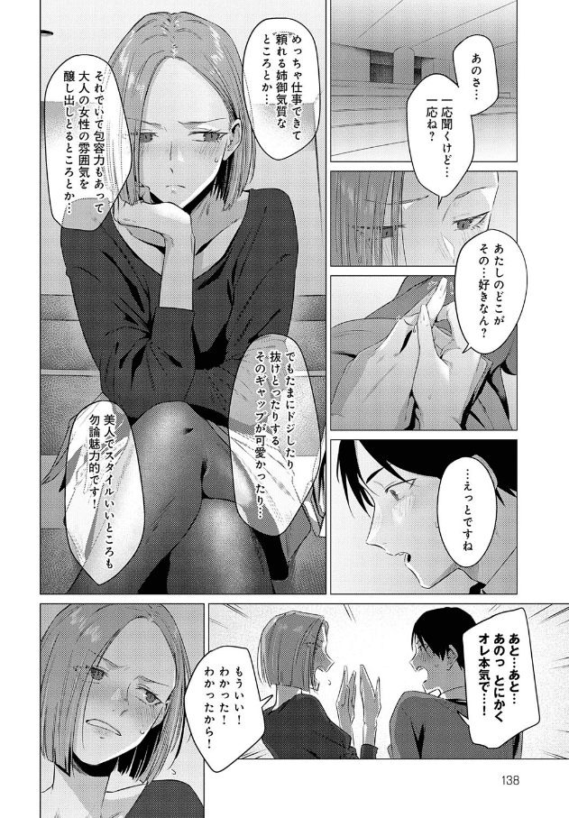 池魚之幸