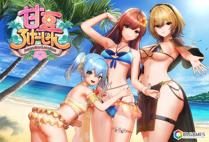 甘夏ろけーしょん【20%ポイント還元実施中!】